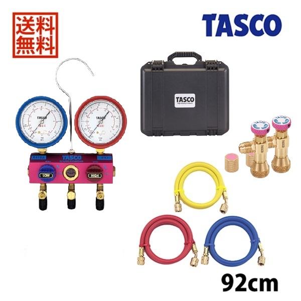 TASCO コードレス真空ポンプ（純正バッテリー2個付き）マニホールド　セット イチネンTASCO TASCO イチネンタスコ R410A R32 マニホールドセット
