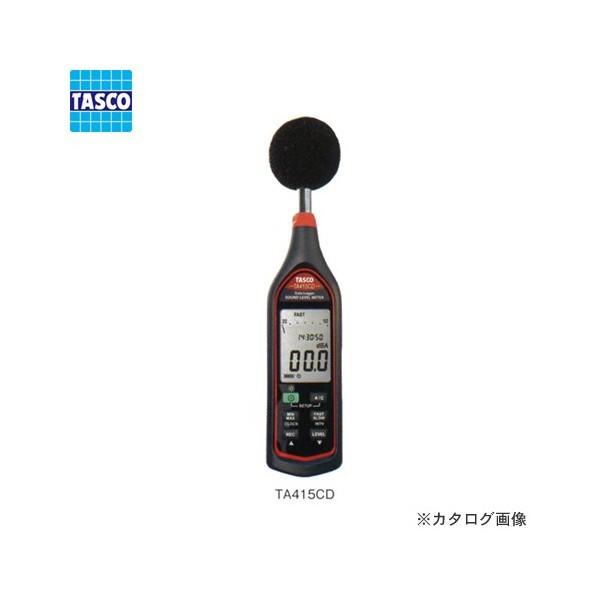 アルミ TASCO イチネンタスコ 騒音計 TA415CD