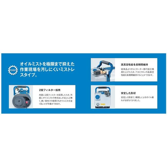 イチネンTASCO TASCO イチネンタスコ 高性能ミストレスツーステージ