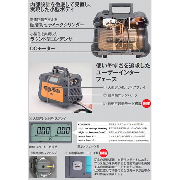 イチネンTASCO TASCO イチネンタスコ 冷媒回収装置ツインキャノン2