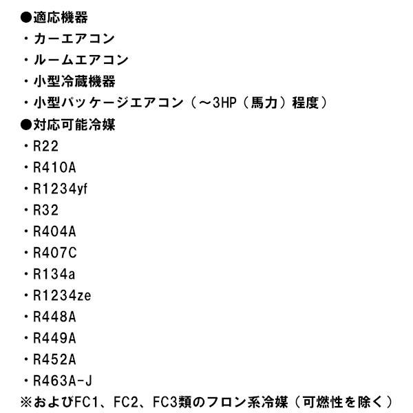 TASCO イチネンタスコ オイル逆流防止弁付ウルトラミニツーステージ真空ポンプ 本体＋ケース TA150SWC-B_3