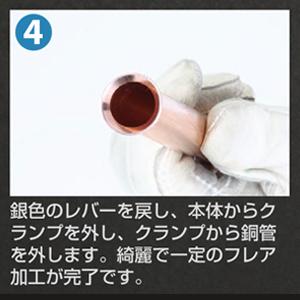 【中古美品】TASCO TA550NB フレアツール タスコ イチネン【ハンズクラフト佐賀】 TA550NB フレアツール 1個 イチネンTASCO 【通販モノタロウ】