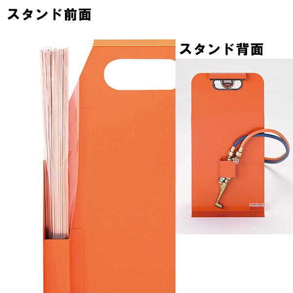 イチネンTASCO TASCO イチネンタスコ オープンタイプ ミニ溶接機 