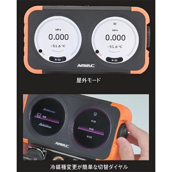イチネンTASCO TASCO イチネンタスコ デジタルゲージマニホールド 1/4