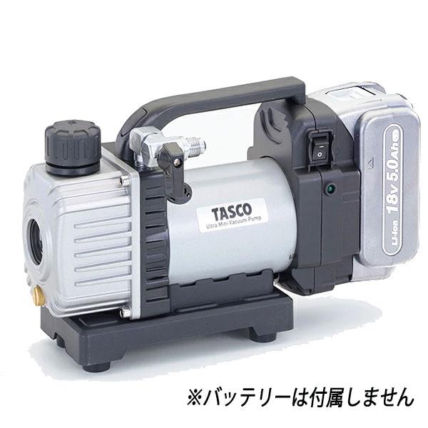 イチネンTASCO TASCO イチネンタスコ ルームエアコン専用 省電力型 