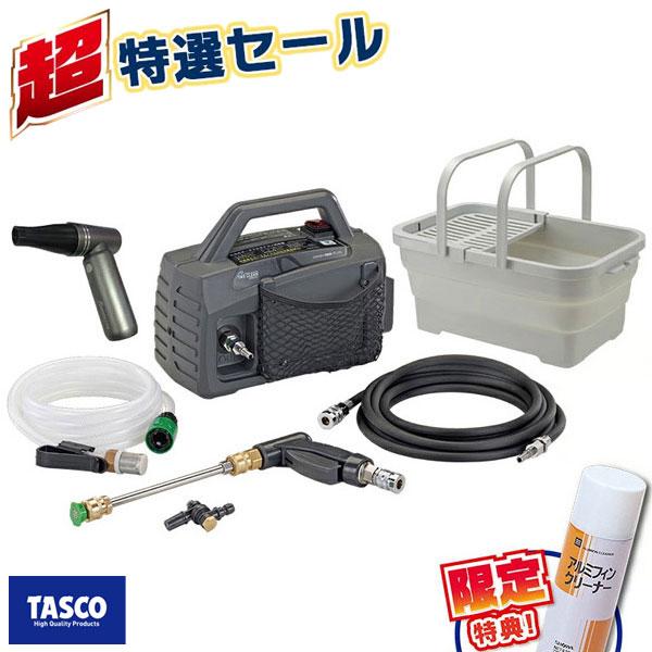 イチネンTASCO TASCO 超特選セール タスコエアコン洗浄セット TZ352WM
