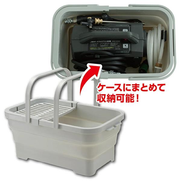 イチネンTASCO TASCO 超特選セール タスコエアコン洗浄セット TZ352WM