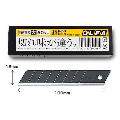 OLFA オルファカッター替刃 大 LBB50K : Beautrich - 通販 - Yahoo