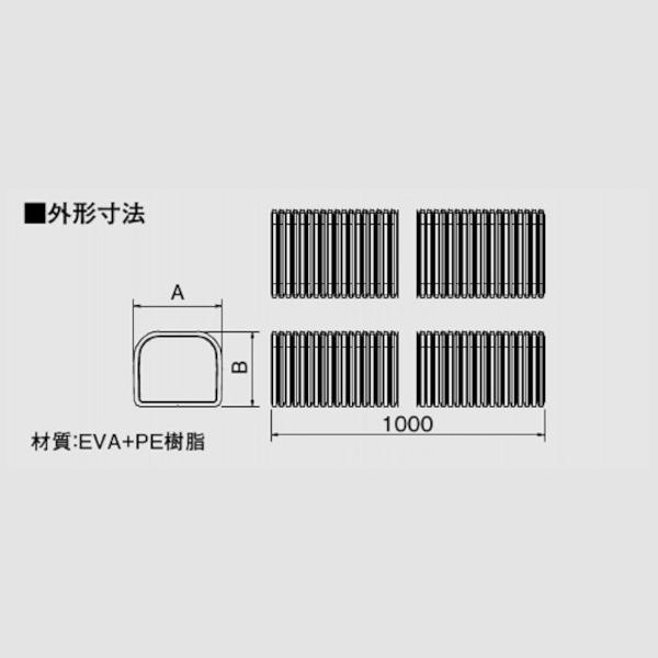 オーケー器材 スカイダクトTMシリーズ 室内用カバー フレキシブル