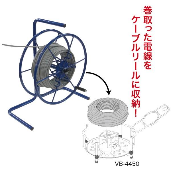 DENSAN（デンサン） JEFCOM ジェフコム ケーブル巻取り機 CMR-450B 
