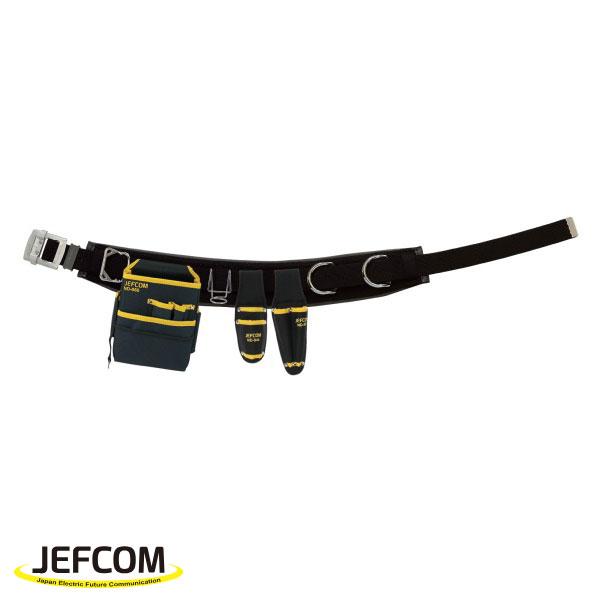 DENSAN Jefcom ジェフコム デンサン 腰道具セット WSH シリーズ