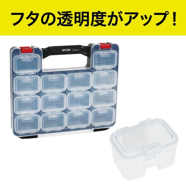 DENSAN（デンサン） Jefcom ジェフコム ベルトパーツボックスネオ BPN