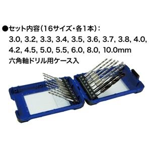 DENSAN（デンサン） JEFCOM ジェフコム 六角軸鉄工ドリルセット TD-16S