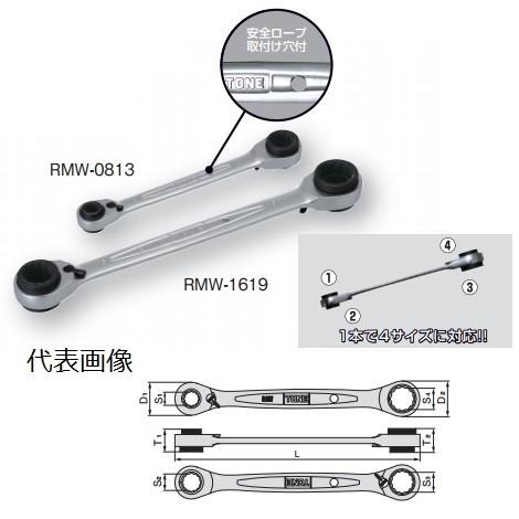 TONE 前田金属工業 4WAYラチェットめがねレンチ RMW-1215 : Beautrich