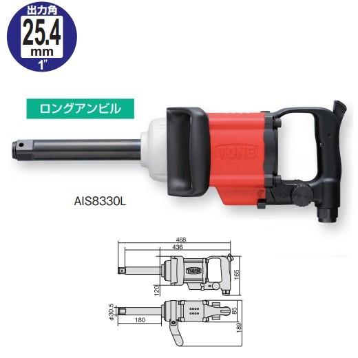 TONE（トネ） 前田金属工業 エアーインパクトレンチ ストレートタイプ 