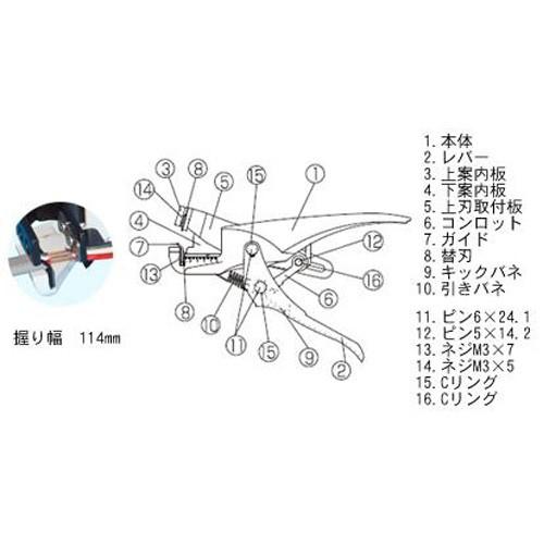 フジ矢 VICTOR ビクター 花園工具 VA線ストリッパー 6003VA