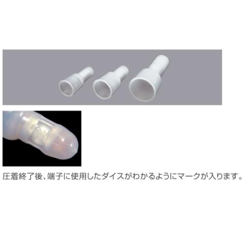 HOZAN（ホーザン） 圧着工具 絶縁閉端子用 P-736 : Beautrich - 通販