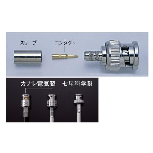 HOZAN（ホーザン） 圧着工具 BNCコネクター用 P-740 : Beautrich