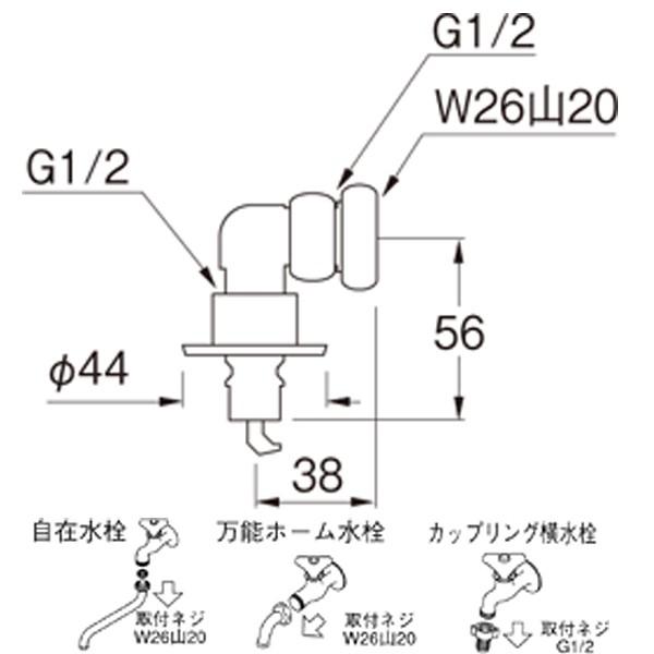 SANEI(水栓金具) SANEI 三栄水栓 洗濯機用ニップル PY1230 SANEI(水栓金具) SANEI 三栄水栓 洗濯機用ニップル PY1230