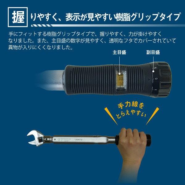 未使用 トップ HY-200NTG ヘッド反転式モンキ形グリップ付トルクレンチ TOP TOP トップ工業 ヘッド反転式モンキ形グリップ付トルクレンチ HY