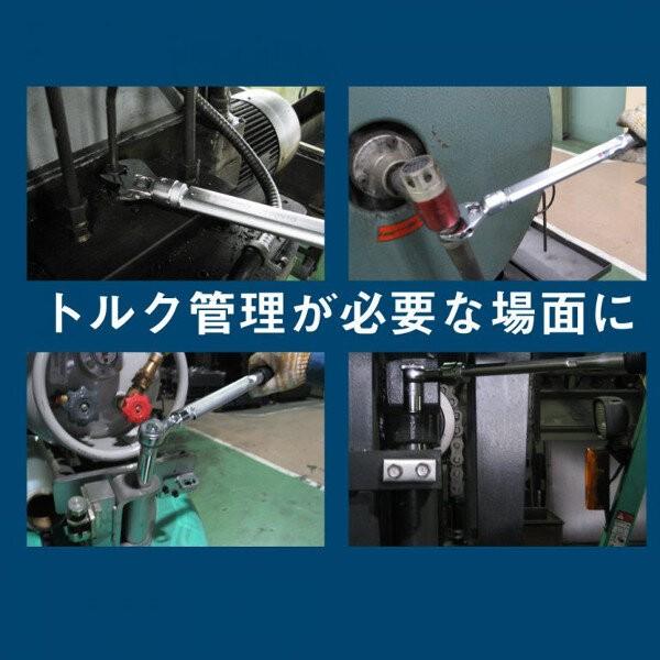 TOP トップ工業 ヘッド反転式モンキ形グリップ付トルクレンチ HY