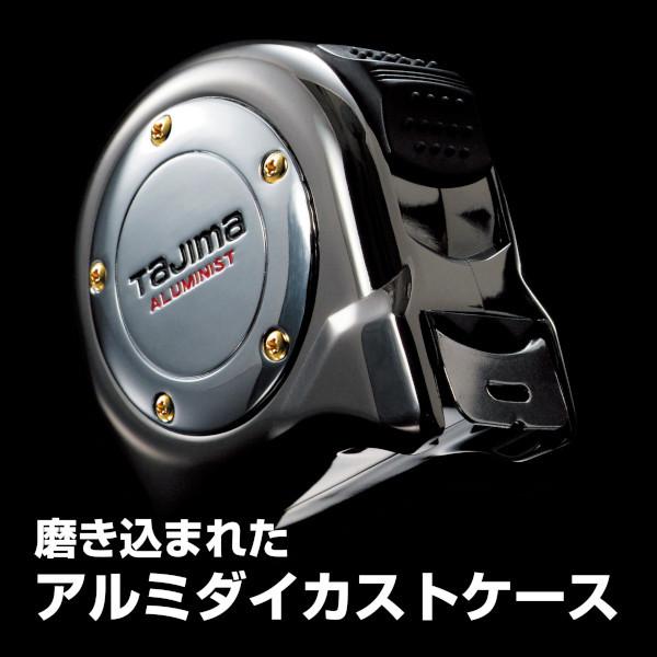Tajima（タジマ） コンベックス アルミニストロック25 メートル目盛
