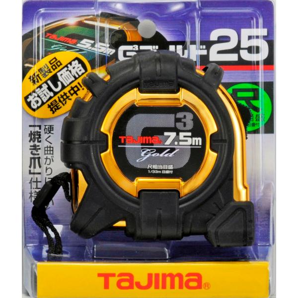タジマ Tajima スケール G3ゴールドロック G3GL25-75BL×3個 G3GL25-75 G3ゴールドロック-25 7.5m メートル/尺目盛 TAJIMA