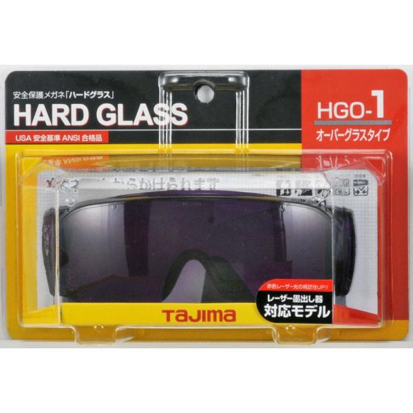 TAJIMA タジマ ハードグラス HGO-1 レーザー HGO-1L HGO1L｜beautrich｜02