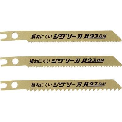 ハウスビーエム ハウスB.M バイメタルハイスジグソー替刃 5枚