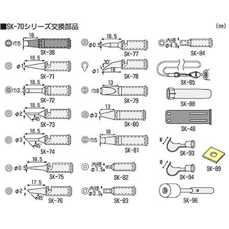 エンジニア（ENGINEER） SK-70シリーズ用セラミックユニット SK-96
