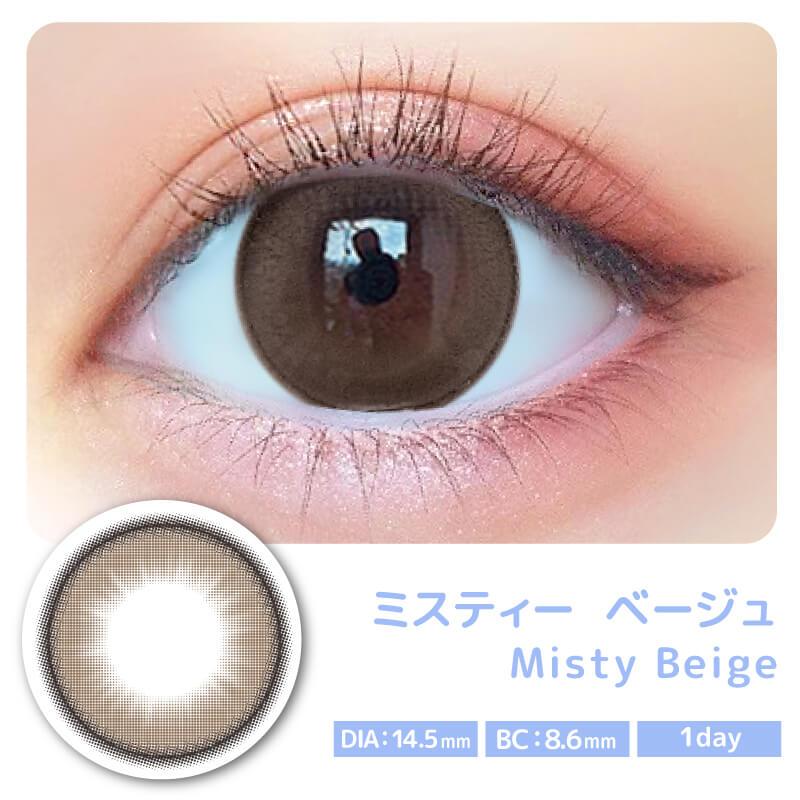 マジェット ワンデー 三上悠亜 プロデュース カラコン Majette 1day  14.5ｍｍ *CS0028*｜beauty-aura｜13