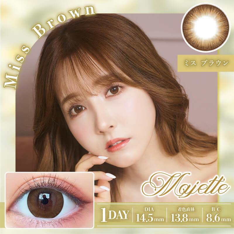 Majette（マジェット） 在庫限りSALE【公式】マジェットワンデー 三上
