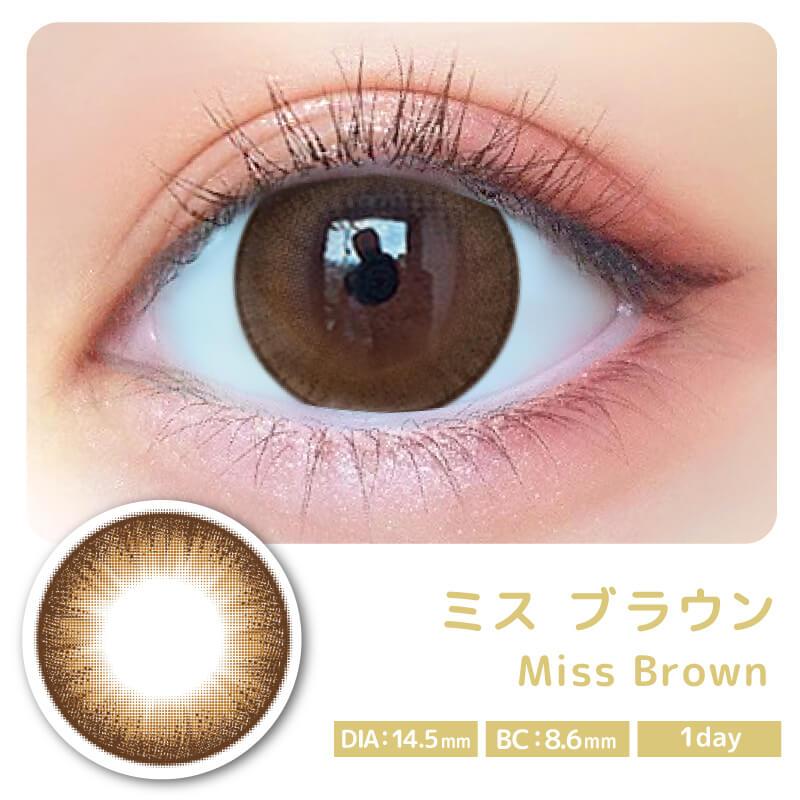 Majette（マジェット） 在庫限りSALE【公式】マジェットワンデー 三上