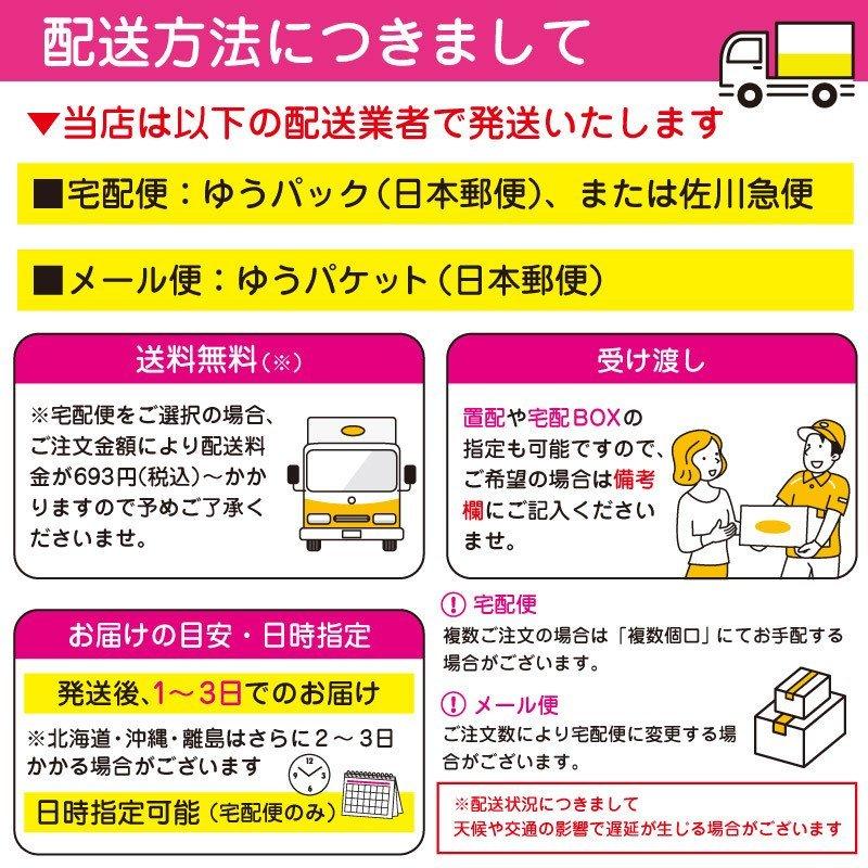 【2箱セット】ライフレンズ クリア 1箱1枚入×2箱 クリアレンズ 最長1年使用 当日発送  度あり 送料無料 クリアコンタクト *CS0030*｜beauty-aura｜09