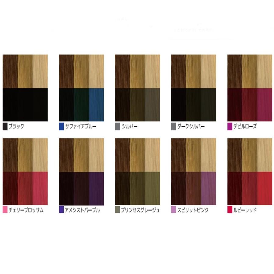 最高のコレクション デビル ヘア カラー Kamigatagaya