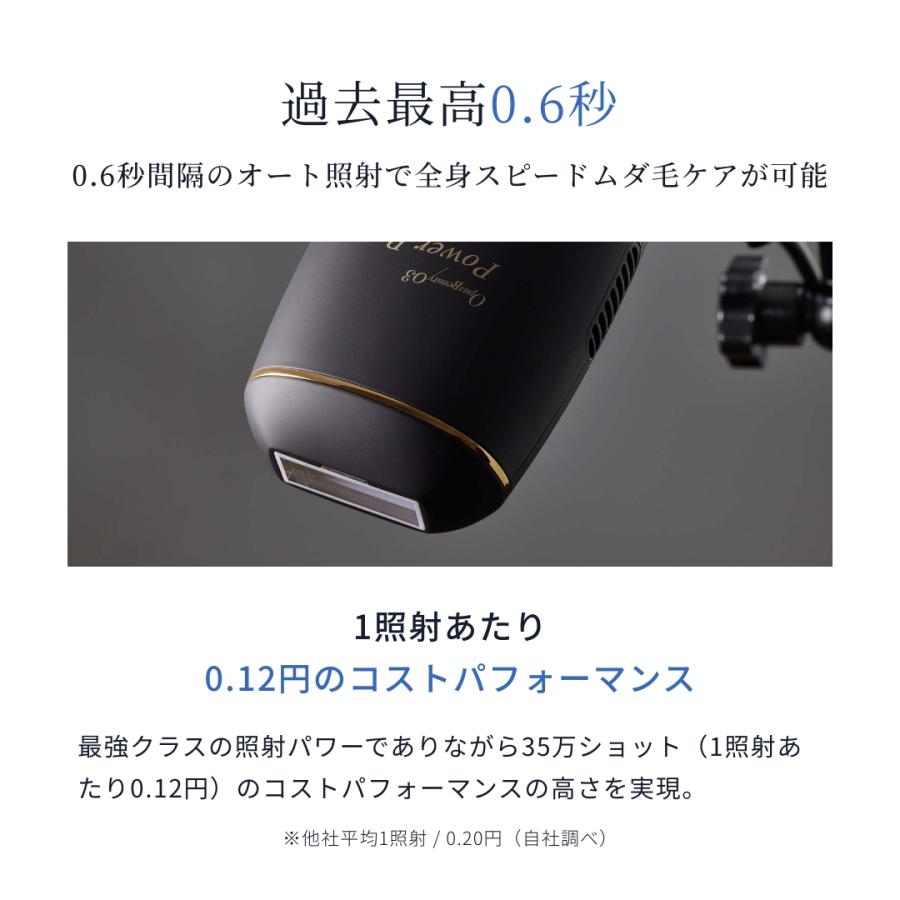 OPUS BEAUTY 【完売しました】脱毛器 メンズ vio対応 冷却 OPUS BEAUTY 【完売しました】脱毛器 メンズ vio対応 冷却