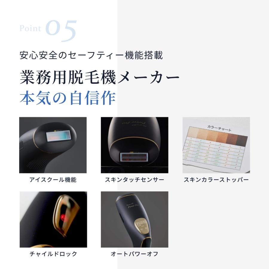 OPUS BEAUTY 【完売しました】脱毛器 メンズ vio対応 冷却 OPUS BEAUTY 【完売しました】脱毛器 メンズ vio対応 冷却