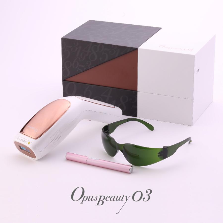 OPUS BEAUTY 【完売しました】オーパス公式 脱毛器 vio対応 冷却 OPUS BEAUTY 【完売しました】オーパス公式 脱毛器 vio対応 冷却