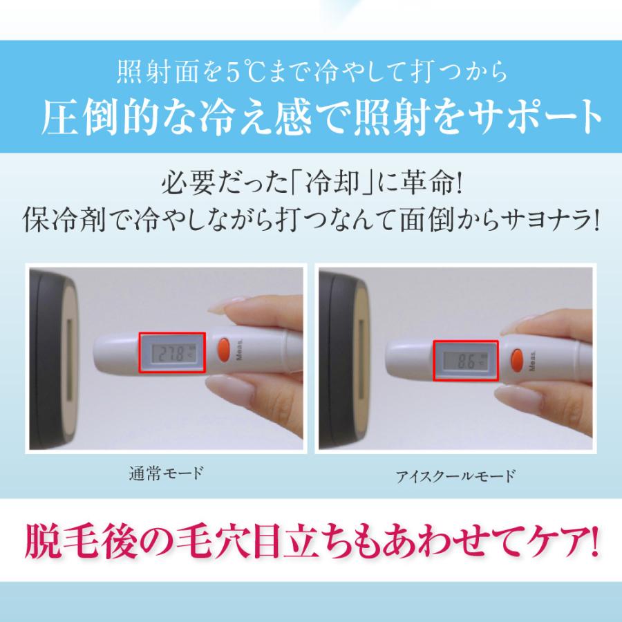 OPUS BEAUTY 【完売しました】オーパス公式 脱毛器 vio対応 冷却 OPUS BEAUTY 【完売しました】オーパス公式 脱毛器 vio対応 冷却