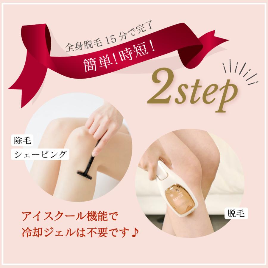 OPUS BEAUTY 【完売しました】オーパス公式 脱毛器 vio対応 冷却 OPUS BEAUTY 【完売しました】オーパス公式 脱毛器 vio対応 冷却