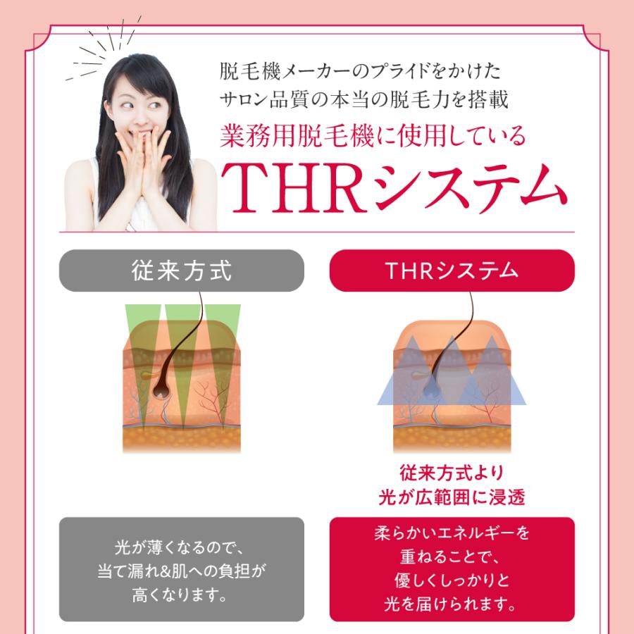 OPUS BEAUTY 【完売しました】オーパス公式 脱毛器 vio対応 冷却 OPUS BEAUTY 【完売しました】オーパス公式 脱毛器 vio対応 冷却