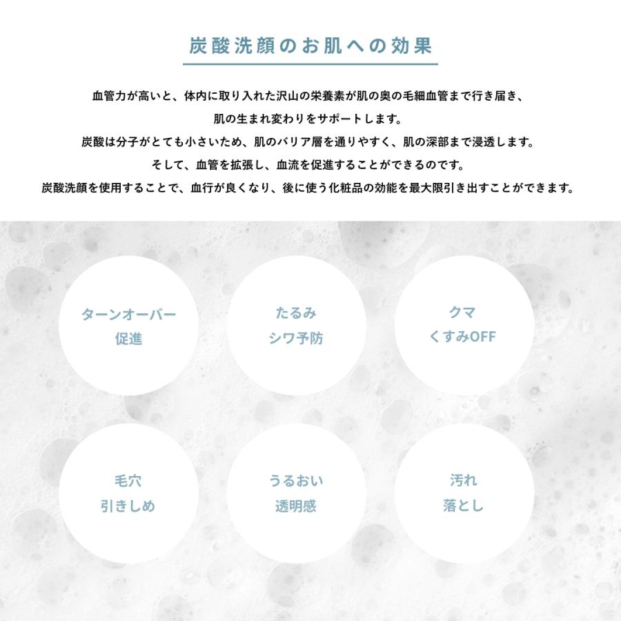 洗顔料 フォーム 泡タイプ メンズ 40代 50代 モイストバブルウォッシュ 合成界面活性剤不使用 毛穴 ニキビケア 公式 オーパスビューティキュア｜beauty-bank｜06