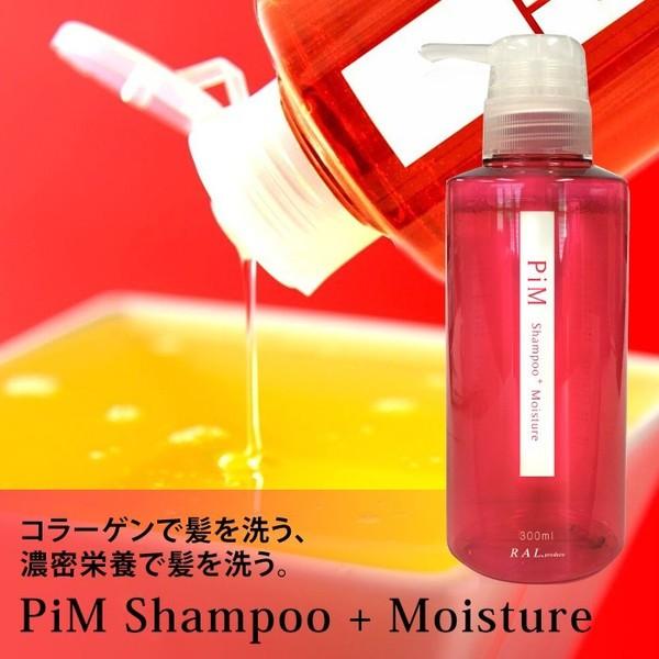 PiMシャンプーにライトタイプが新登場! | kopurio韓国美容ブログ♥