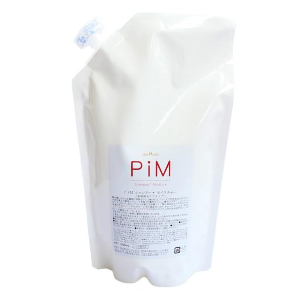 pimピムシャンプー 1L PiMピム シャンプー モイスチャー 1000ml ヘアケア コラーゲン