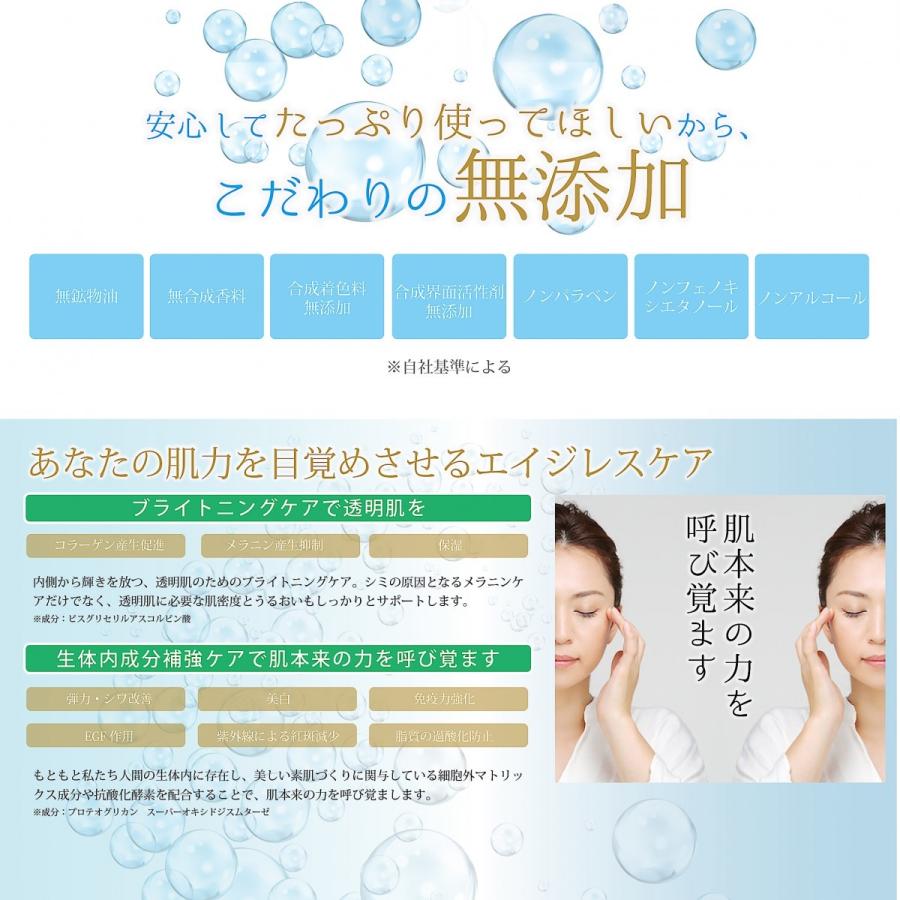 PiM ピムハイドヴェール 50ｍｌ |  | 04