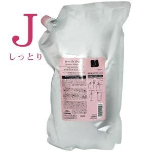 MILBON（ミルボン） ジェミールフラン ヒートグロスシャンプー J