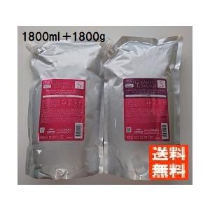 ミルボン グランドリンケージ シルキーリュクス シャンプー 1800mL + トリートメント 1800g 詰め替え セット / 【送料無料】