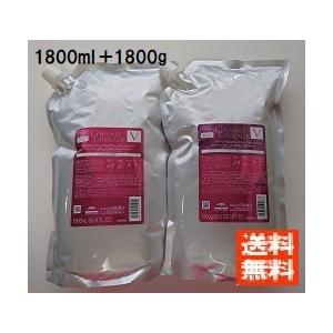 ミルボン グランドリンケージ ヴェロアリュクス シャンプー 1800mL + トリートメント 1800g 詰め替え セット / 【送料無料】
