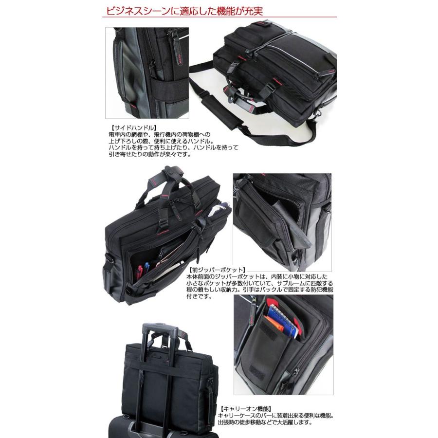 ビジネスバッグ ブリーフケース PCバッグ リュック 横向き 送料無料