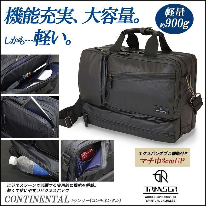 ビジネスバッグ ブリーフケース PCバッグ 送料無料 メンズ バッグ 軽い 